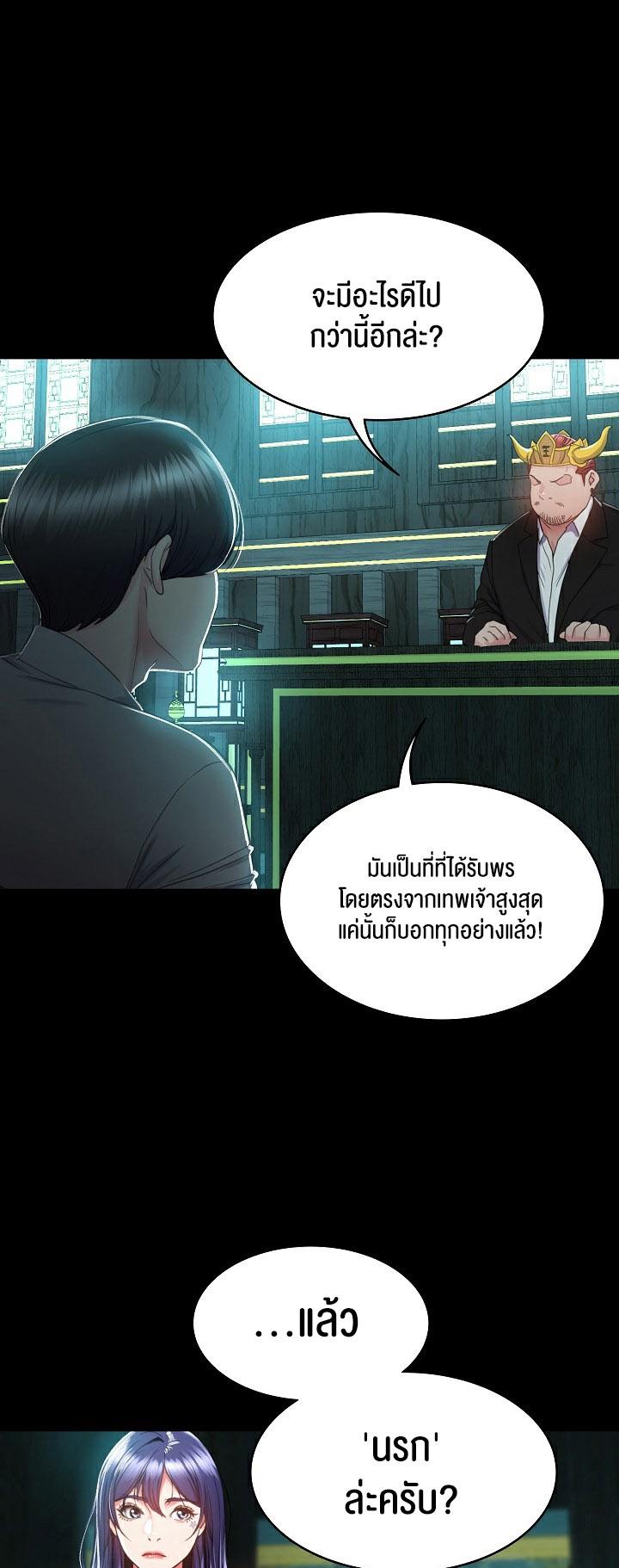 Doujin-Lc- อ่าน โดจิน มังฮวา เกาหลี ญี่ปุ่น จีน แปลไทย Amazing Reincarnation ตอนที่ 1 2 3 4 5 6 7 8 9 10 11 12 13 14 ฟรี ไม่มีโฆษณา อ่าน โดจิน Manhwa เกาหลี ญี่ปุ่น จีน เรามีครบ คัดมาให้เน้นๆ โดจิน 18+ รับประกันความฟินโดย  Doujin Lc