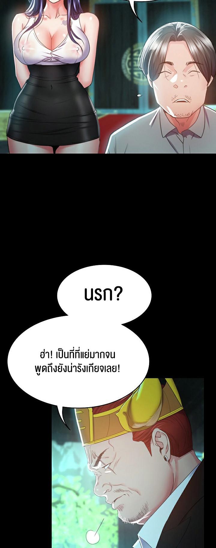 Doujin-Lc- อ่าน โดจิน มังฮวา เกาหลี ญี่ปุ่น จีน แปลไทย Amazing Reincarnation ตอนที่ 1 2 3 4 5 6 7 8 9 10 11 12 13 14 ฟรี ไม่มีโฆษณา อ่าน โดจิน Manhwa เกาหลี ญี่ปุ่น จีน เรามีครบ คัดมาให้เน้นๆ โดจิน 18+ รับประกันความฟินโดย  Doujin Lc