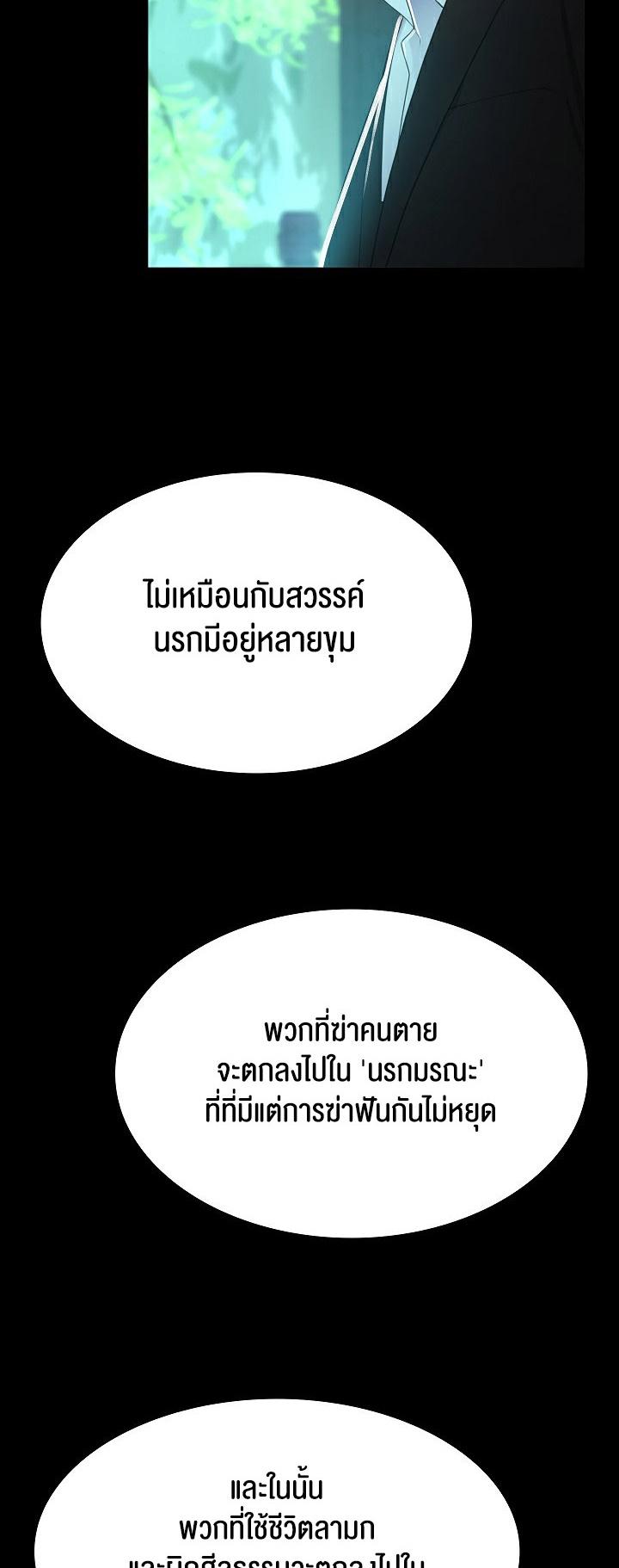 Doujin-Lc- อ่าน โดจิน มังฮวา เกาหลี ญี่ปุ่น จีน แปลไทย Amazing Reincarnation ตอนที่ 1 2 3 4 5 6 7 8 9 10 11 12 13 14 ฟรี ไม่มีโฆษณา อ่าน โดจิน Manhwa เกาหลี ญี่ปุ่น จีน เรามีครบ คัดมาให้เน้นๆ โดจิน 18+ รับประกันความฟินโดย  Doujin Lc