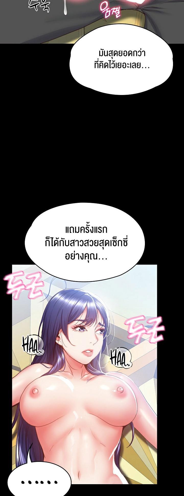 Doujin-Lc- อ่าน โดจิน มังฮวา เกาหลี ญี่ปุ่น จีน แปลไทย Amazing Reincarnation ตอนที่ 1 2 3 4 5 6 7 8 9 10 11 12 13 14 ฟรี ไม่มีโฆษณา อ่าน โดจิน Manhwa เกาหลี ญี่ปุ่น จีน เรามีครบ คัดมาให้เน้นๆ โดจิน 18+ รับประกันความฟินโดย  Doujin Lc