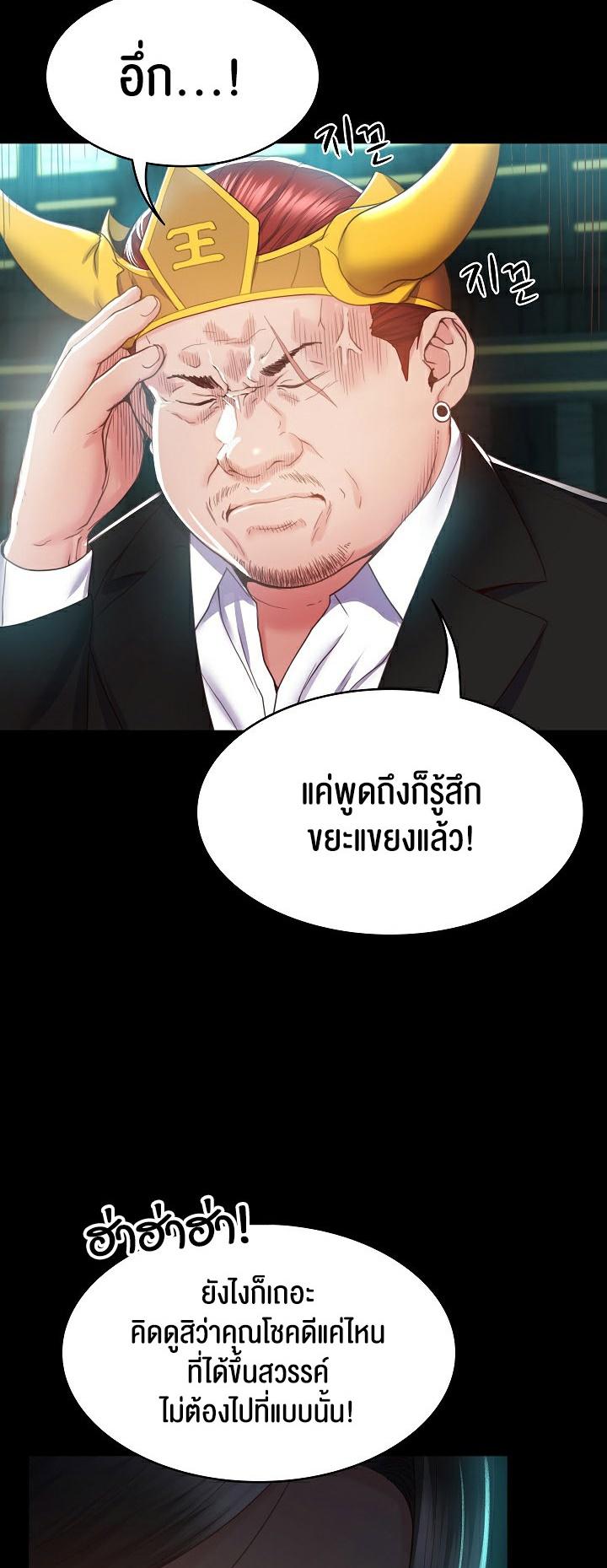 Doujin-Lc- อ่าน โดจิน มังฮวา เกาหลี ญี่ปุ่น จีน แปลไทย Amazing Reincarnation ตอนที่ 1 2 3 4 5 6 7 8 9 10 11 12 13 14 ฟรี ไม่มีโฆษณา อ่าน โดจิน Manhwa เกาหลี ญี่ปุ่น จีน เรามีครบ คัดมาให้เน้นๆ โดจิน 18+ รับประกันความฟินโดย  Doujin Lc