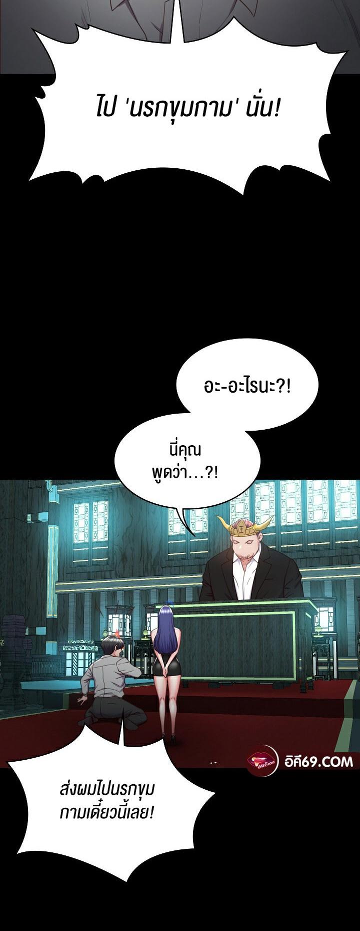 Doujin-Lc- อ่าน โดจิน มังฮวา เกาหลี ญี่ปุ่น จีน แปลไทย Amazing Reincarnation ตอนที่ 1 2 3 4 5 6 7 8 9 10 11 12 13 14 ฟรี ไม่มีโฆษณา อ่าน โดจิน Manhwa เกาหลี ญี่ปุ่น จีน เรามีครบ คัดมาให้เน้นๆ โดจิน 18+ รับประกันความฟินโดย  Doujin Lc
