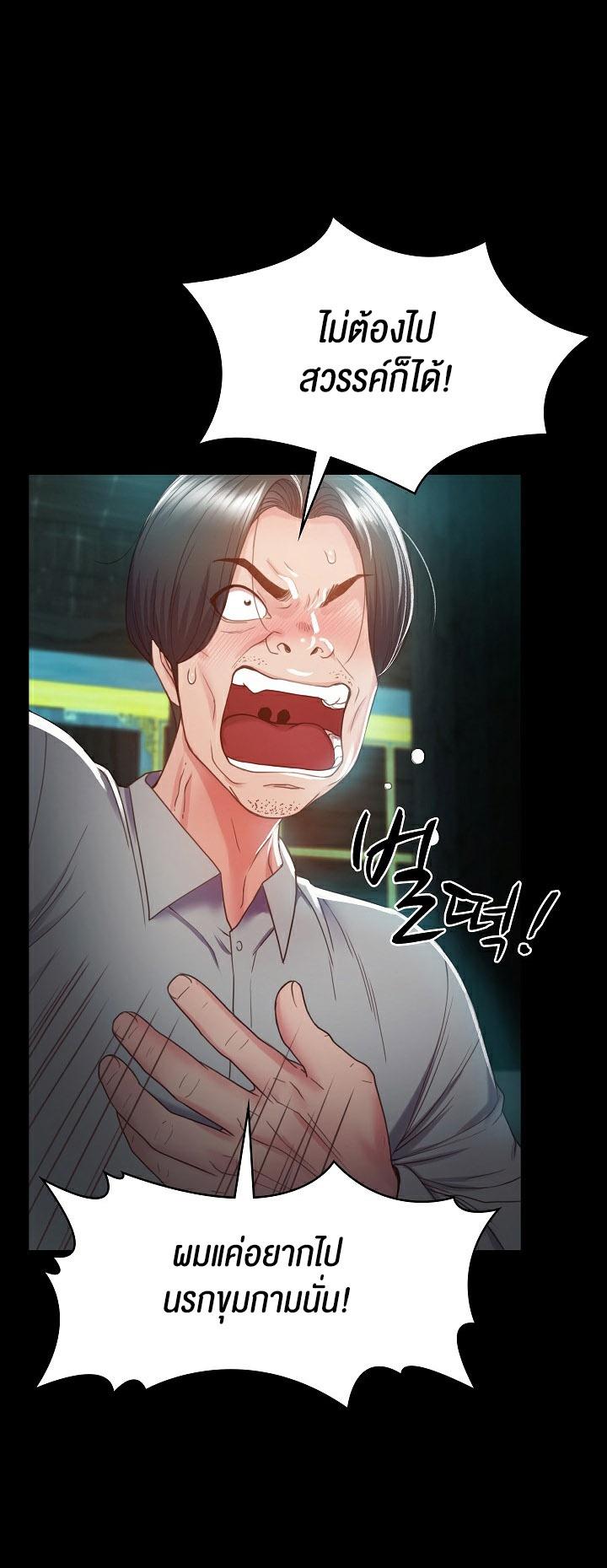 Doujin-Lc- อ่าน โดจิน มังฮวา เกาหลี ญี่ปุ่น จีน แปลไทย Amazing Reincarnation ตอนที่ 1 2 3 4 5 6 7 8 9 10 11 12 13 14 ฟรี ไม่มีโฆษณา อ่าน โดจิน Manhwa เกาหลี ญี่ปุ่น จีน เรามีครบ คัดมาให้เน้นๆ โดจิน 18+ รับประกันความฟินโดย  Doujin Lc