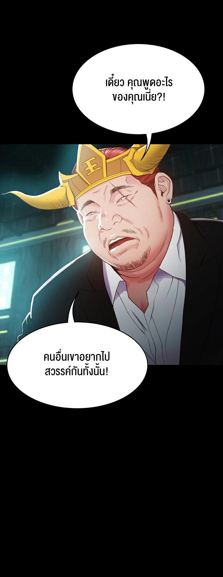 Doujin-Lc- อ่าน โดจิน มังฮวา เกาหลี ญี่ปุ่น จีน แปลไทย Amazing Reincarnation ตอนที่ 1 2 3 4 5 6 7 8 9 10 11 12 13 14 ฟรี ไม่มีโฆษณา อ่าน โดจิน Manhwa เกาหลี ญี่ปุ่น จีน เรามีครบ คัดมาให้เน้นๆ โดจิน 18+ รับประกันความฟินโดย  Doujin Lc