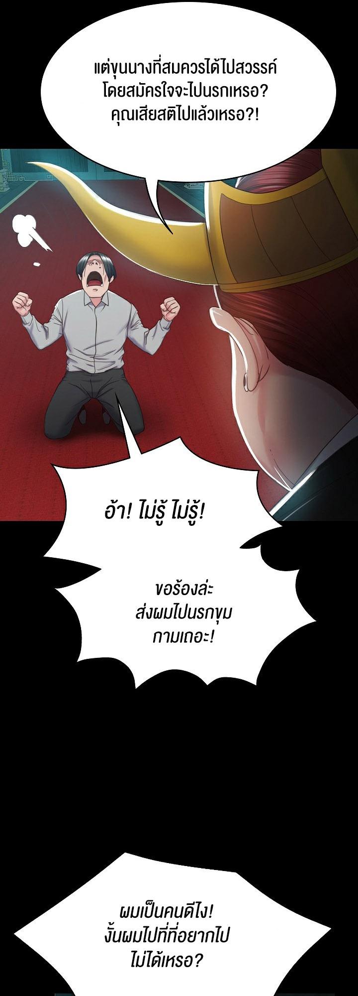 Doujin-Lc- อ่าน โดจิน มังฮวา เกาหลี ญี่ปุ่น จีน แปลไทย Amazing Reincarnation ตอนที่ 1 2 3 4 5 6 7 8 9 10 11 12 13 14 ฟรี ไม่มีโฆษณา อ่าน โดจิน Manhwa เกาหลี ญี่ปุ่น จีน เรามีครบ คัดมาให้เน้นๆ โดจิน 18+ รับประกันความฟินโดย  Doujin Lc