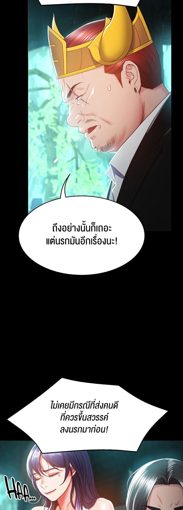 Doujin-Lc- อ่าน โดจิน มังฮวา เกาหลี ญี่ปุ่น จีน แปลไทย Amazing Reincarnation ตอนที่ 1 2 3 4 5 6 7 8 9 10 11 12 13 14 ฟรี ไม่มีโฆษณา อ่าน โดจิน Manhwa เกาหลี ญี่ปุ่น จีน เรามีครบ คัดมาให้เน้นๆ โดจิน 18+ รับประกันความฟินโดย  Doujin Lc