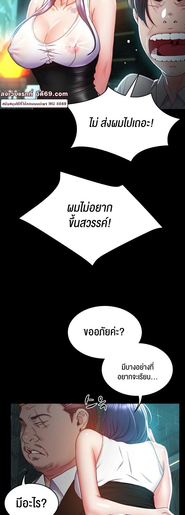 Doujin-Lc- อ่าน โดจิน มังฮวา เกาหลี ญี่ปุ่น จีน แปลไทย Amazing Reincarnation ตอนที่ 1 2 3 4 5 6 7 8 9 10 11 12 13 14 ฟรี ไม่มีโฆษณา อ่าน โดจิน Manhwa เกาหลี ญี่ปุ่น จีน เรามีครบ คัดมาให้เน้นๆ โดจิน 18+ รับประกันความฟินโดย  Doujin Lc