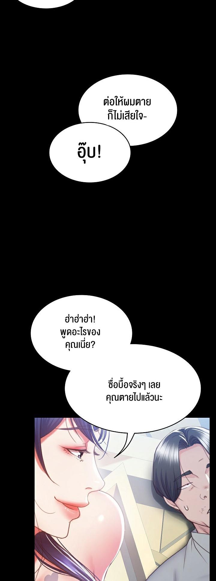 Doujin-Lc- อ่าน โดจิน มังฮวา เกาหลี ญี่ปุ่น จีน แปลไทย Amazing Reincarnation ตอนที่ 1 2 3 4 5 6 7 8 9 10 11 12 13 14 ฟรี ไม่มีโฆษณา อ่าน โดจิน Manhwa เกาหลี ญี่ปุ่น จีน เรามีครบ คัดมาให้เน้นๆ โดจิน 18+ รับประกันความฟินโดย  Doujin Lc