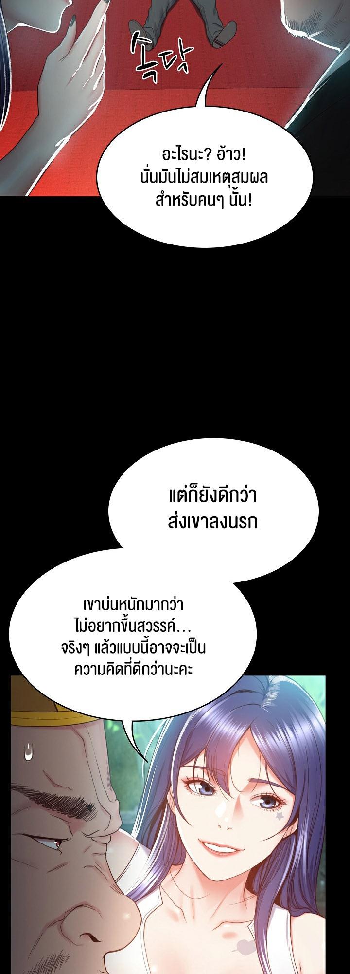 Doujin-Lc- อ่าน โดจิน มังฮวา เกาหลี ญี่ปุ่น จีน แปลไทย Amazing Reincarnation ตอนที่ 1 2 3 4 5 6 7 8 9 10 11 12 13 14 ฟรี ไม่มีโฆษณา อ่าน โดจิน Manhwa เกาหลี ญี่ปุ่น จีน เรามีครบ คัดมาให้เน้นๆ โดจิน 18+ รับประกันความฟินโดย  Doujin Lc