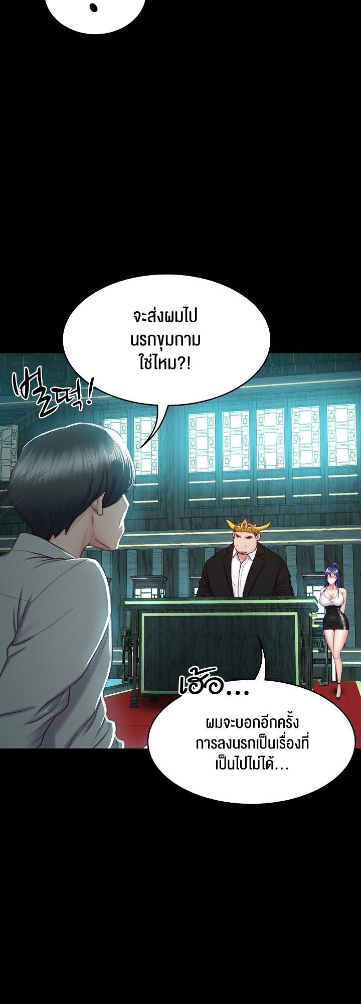 Doujin-Lc- อ่าน โดจิน มังฮวา เกาหลี ญี่ปุ่น จีน แปลไทย Amazing Reincarnation ตอนที่ 1 2 3 4 5 6 7 8 9 10 11 12 13 14 ฟรี ไม่มีโฆษณา อ่าน โดจิน Manhwa เกาหลี ญี่ปุ่น จีน เรามีครบ คัดมาให้เน้นๆ โดจิน 18+ รับประกันความฟินโดย  Doujin Lc
