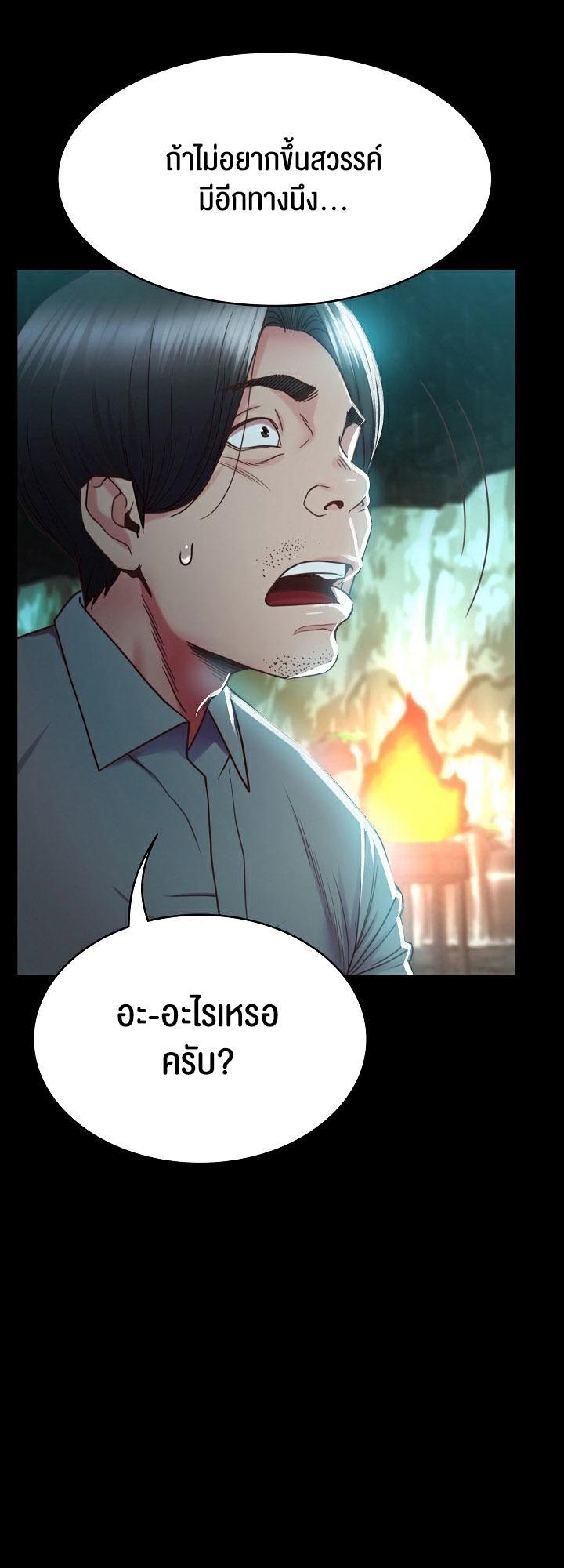 Doujin-Lc- อ่าน โดจิน มังฮวา เกาหลี ญี่ปุ่น จีน แปลไทย Amazing Reincarnation ตอนที่ 1 2 3 4 5 6 7 8 9 10 11 12 13 14 ฟรี ไม่มีโฆษณา อ่าน โดจิน Manhwa เกาหลี ญี่ปุ่น จีน เรามีครบ คัดมาให้เน้นๆ โดจิน 18+ รับประกันความฟินโดย  Doujin Lc