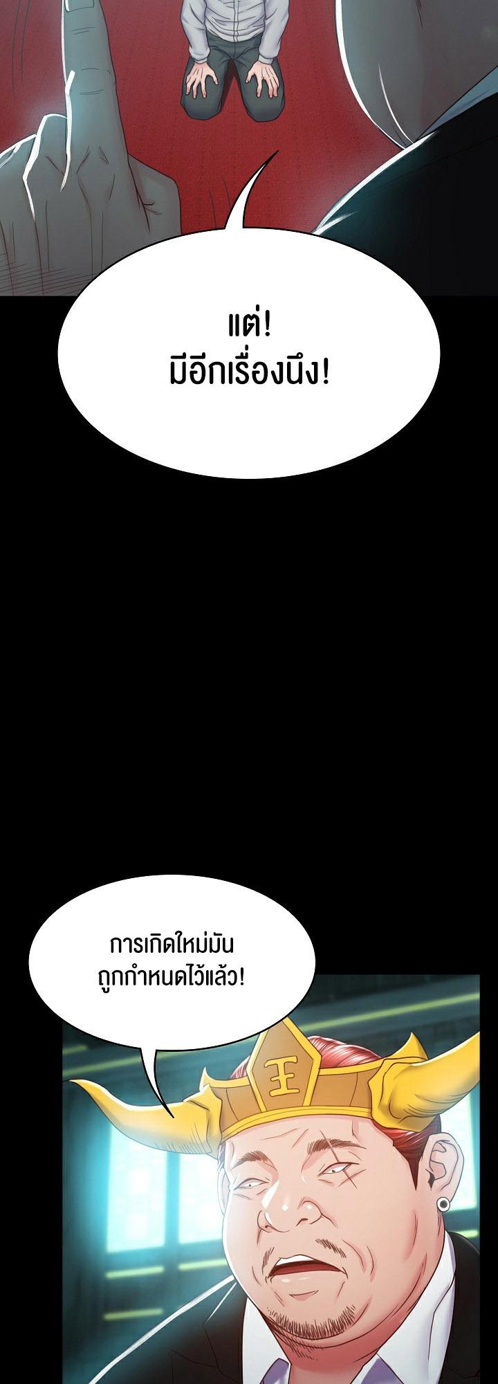 Doujin-Lc- อ่าน โดจิน มังฮวา เกาหลี ญี่ปุ่น จีน แปลไทย Amazing Reincarnation ตอนที่ 1 2 3 4 5 6 7 8 9 10 11 12 13 14 ฟรี ไม่มีโฆษณา อ่าน โดจิน Manhwa เกาหลี ญี่ปุ่น จีน เรามีครบ คัดมาให้เน้นๆ โดจิน 18+ รับประกันความฟินโดย  Doujin Lc
