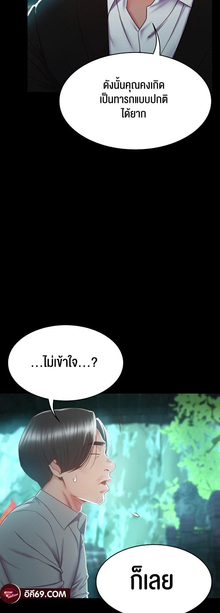 Doujin-Lc- อ่าน โดจิน มังฮวา เกาหลี ญี่ปุ่น จีน แปลไทย Amazing Reincarnation ตอนที่ 1 2 3 4 5 6 7 8 9 10 11 12 13 14 ฟรี ไม่มีโฆษณา อ่าน โดจิน Manhwa เกาหลี ญี่ปุ่น จีน เรามีครบ คัดมาให้เน้นๆ โดจิน 18+ รับประกันความฟินโดย  Doujin Lc