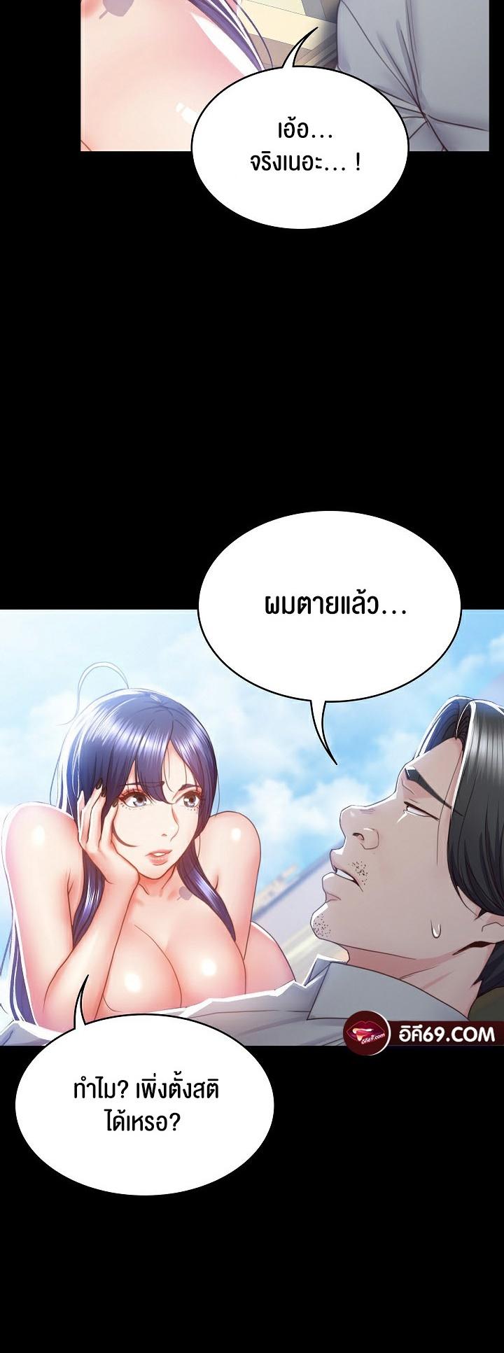 Doujin-Lc- อ่าน โดจิน มังฮวา เกาหลี ญี่ปุ่น จีน แปลไทย Amazing Reincarnation ตอนที่ 1 2 3 4 5 6 7 8 9 10 11 12 13 14 ฟรี ไม่มีโฆษณา อ่าน โดจิน Manhwa เกาหลี ญี่ปุ่น จีน เรามีครบ คัดมาให้เน้นๆ โดจิน 18+ รับประกันความฟินโดย  Doujin Lc