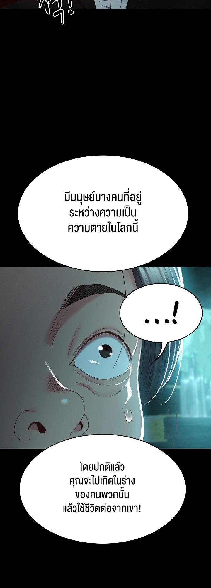 Doujin-Lc- อ่าน โดจิน มังฮวา เกาหลี ญี่ปุ่น จีน แปลไทย Amazing Reincarnation ตอนที่ 1 2 3 4 5 6 7 8 9 10 11 12 13 14 ฟรี ไม่มีโฆษณา อ่าน โดจิน Manhwa เกาหลี ญี่ปุ่น จีน เรามีครบ คัดมาให้เน้นๆ โดจิน 18+ รับประกันความฟินโดย  Doujin Lc