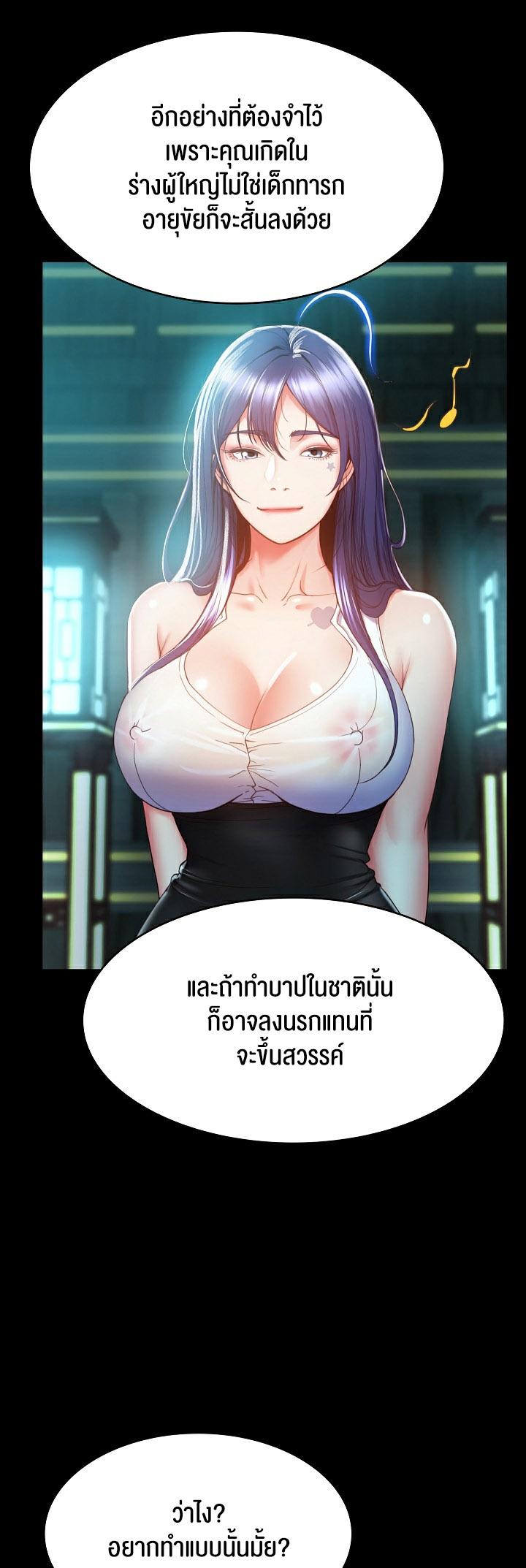 Doujin-Lc- อ่าน โดจิน มังฮวา เกาหลี ญี่ปุ่น จีน แปลไทย Amazing Reincarnation ตอนที่ 1 2 3 4 5 6 7 8 9 10 11 12 13 14 ฟรี ไม่มีโฆษณา อ่าน โดจิน Manhwa เกาหลี ญี่ปุ่น จีน เรามีครบ คัดมาให้เน้นๆ โดจิน 18+ รับประกันความฟินโดย  Doujin Lc