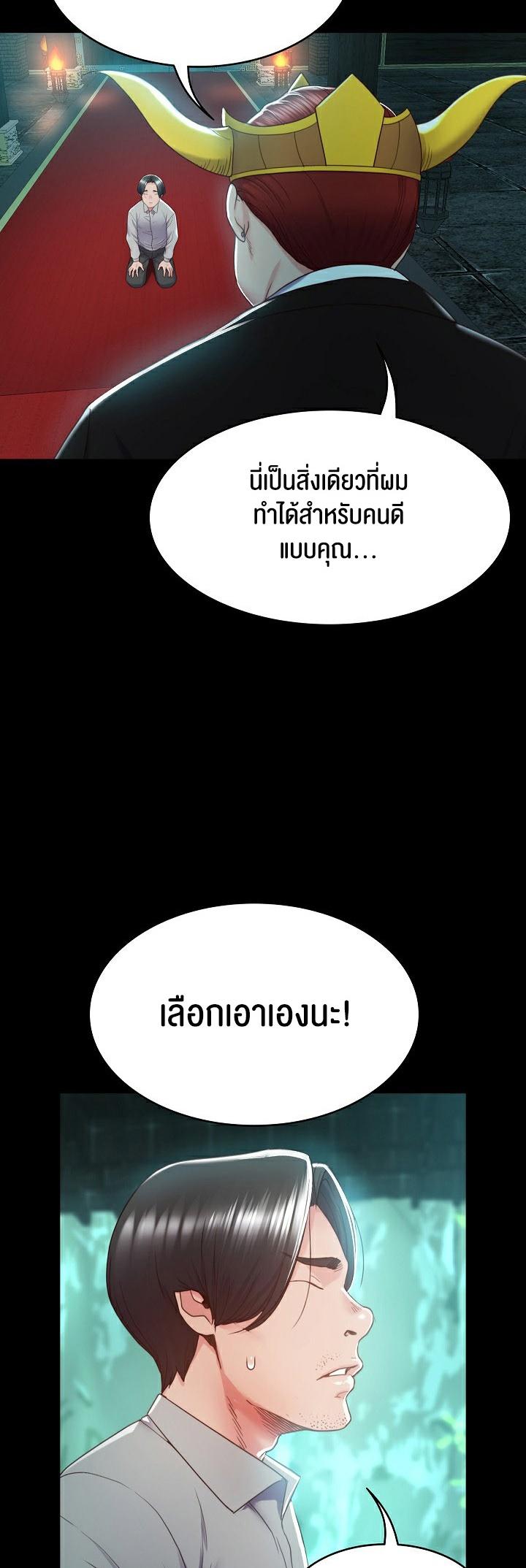 Doujin-Lc- อ่าน โดจิน มังฮวา เกาหลี ญี่ปุ่น จีน แปลไทย Amazing Reincarnation ตอนที่ 1 2 3 4 5 6 7 8 9 10 11 12 13 14 ฟรี ไม่มีโฆษณา อ่าน โดจิน Manhwa เกาหลี ญี่ปุ่น จีน เรามีครบ คัดมาให้เน้นๆ โดจิน 18+ รับประกันความฟินโดย  Doujin Lc
