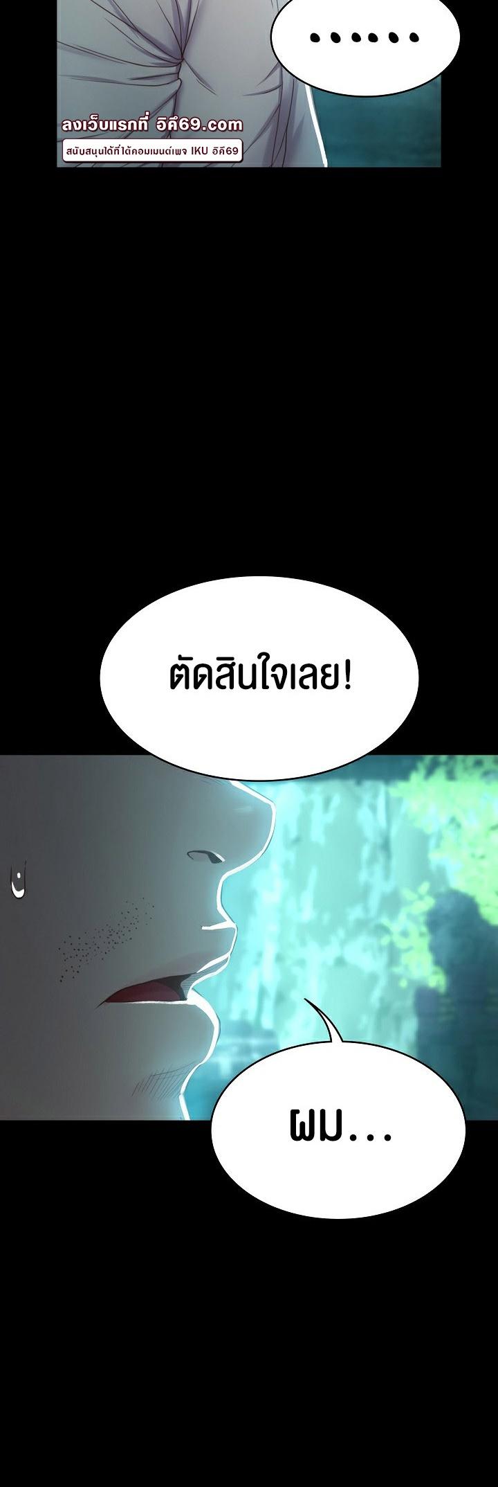 Doujin-Lc- อ่าน โดจิน มังฮวา เกาหลี ญี่ปุ่น จีน แปลไทย Amazing Reincarnation ตอนที่ 1 2 3 4 5 6 7 8 9 10 11 12 13 14 ฟรี ไม่มีโฆษณา อ่าน โดจิน Manhwa เกาหลี ญี่ปุ่น จีน เรามีครบ คัดมาให้เน้นๆ โดจิน 18+ รับประกันความฟินโดย  Doujin Lc