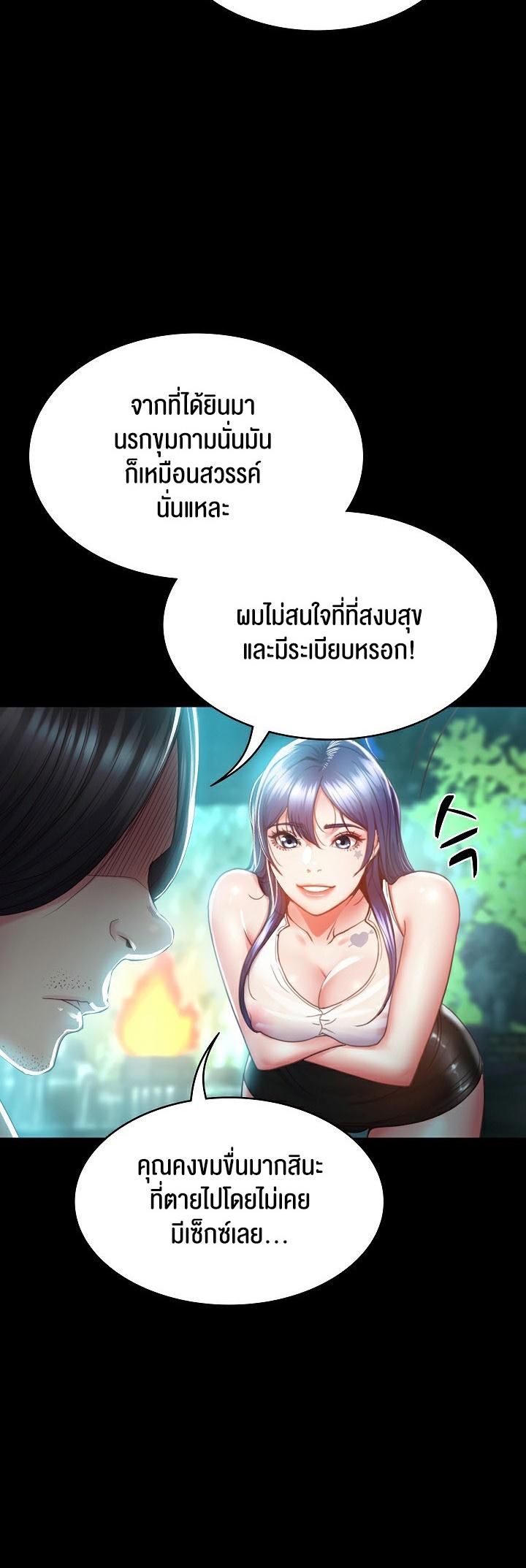Doujin-Lc- อ่าน โดจิน มังฮวา เกาหลี ญี่ปุ่น จีน แปลไทย Amazing Reincarnation ตอนที่ 1 2 3 4 5 6 7 8 9 10 11 12 13 14 ฟรี ไม่มีโฆษณา อ่าน โดจิน Manhwa เกาหลี ญี่ปุ่น จีน เรามีครบ คัดมาให้เน้นๆ โดจิน 18+ รับประกันความฟินโดย  Doujin Lc