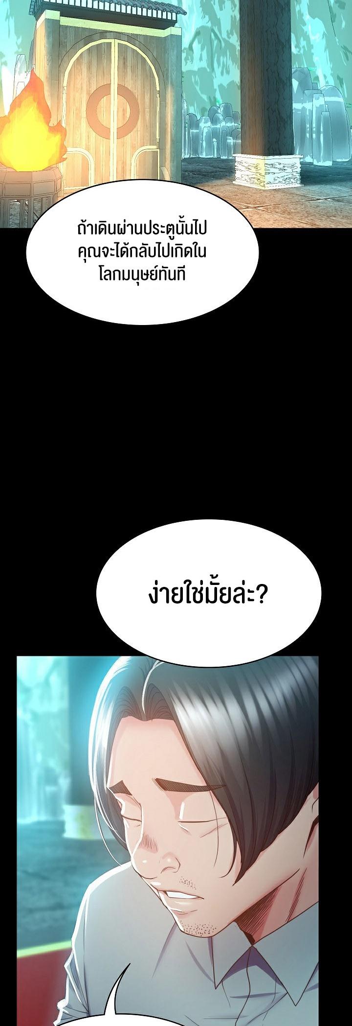 Doujin-Lc- อ่าน โดจิน มังฮวา เกาหลี ญี่ปุ่น จีน แปลไทย Amazing Reincarnation ตอนที่ 1 2 3 4 5 6 7 8 9 10 11 12 13 14 ฟรี ไม่มีโฆษณา อ่าน โดจิน Manhwa เกาหลี ญี่ปุ่น จีน เรามีครบ คัดมาให้เน้นๆ โดจิน 18+ รับประกันความฟินโดย  Doujin Lc