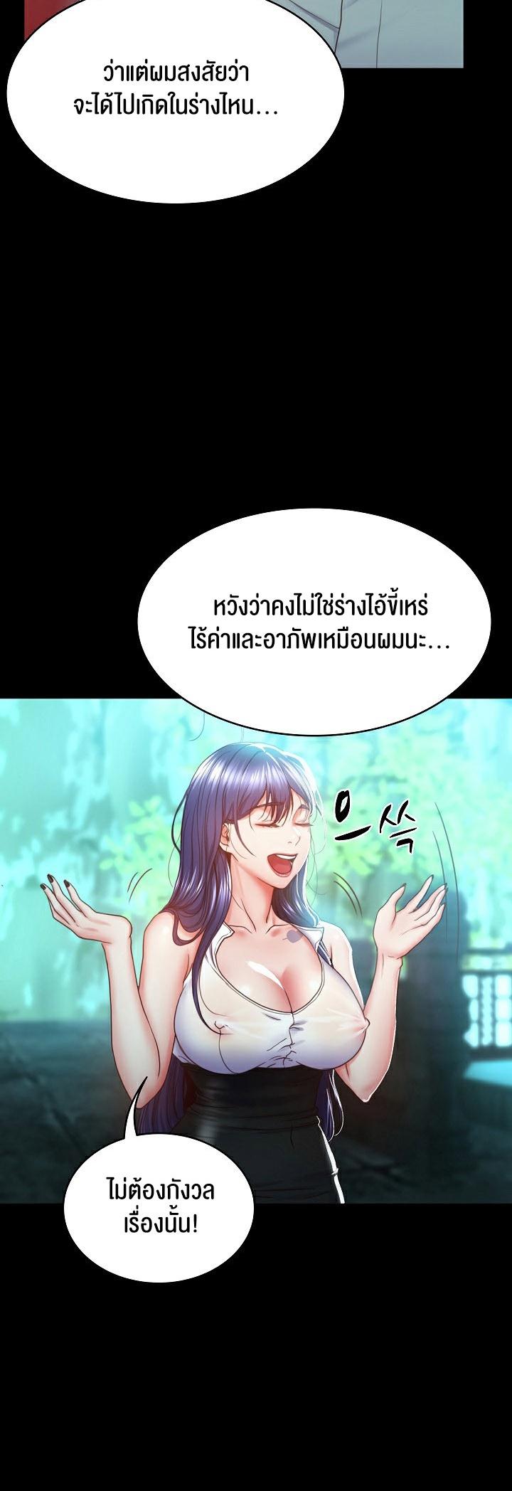 Doujin-Lc- อ่าน โดจิน มังฮวา เกาหลี ญี่ปุ่น จีน แปลไทย Amazing Reincarnation ตอนที่ 1 2 3 4 5 6 7 8 9 10 11 12 13 14 ฟรี ไม่มีโฆษณา อ่าน โดจิน Manhwa เกาหลี ญี่ปุ่น จีน เรามีครบ คัดมาให้เน้นๆ โดจิน 18+ รับประกันความฟินโดย  Doujin Lc