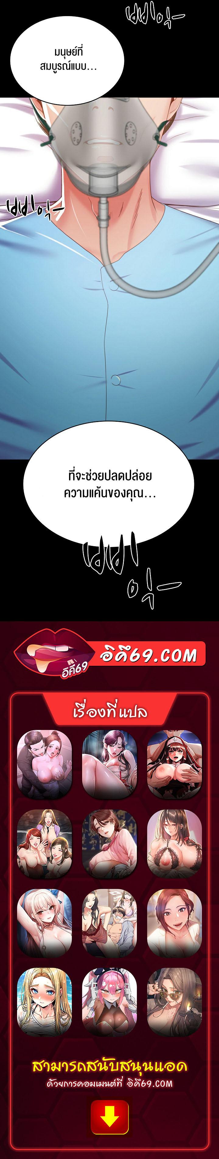 Doujin-Lc- อ่าน โดจิน มังฮวา เกาหลี ญี่ปุ่น จีน แปลไทย Amazing Reincarnation ตอนที่ 1 2 3 4 5 6 7 8 9 10 11 12 13 14 ฟรี ไม่มีโฆษณา อ่าน โดจิน Manhwa เกาหลี ญี่ปุ่น จีน เรามีครบ คัดมาให้เน้นๆ โดจิน 18+ รับประกันความฟินโดย  Doujin Lc