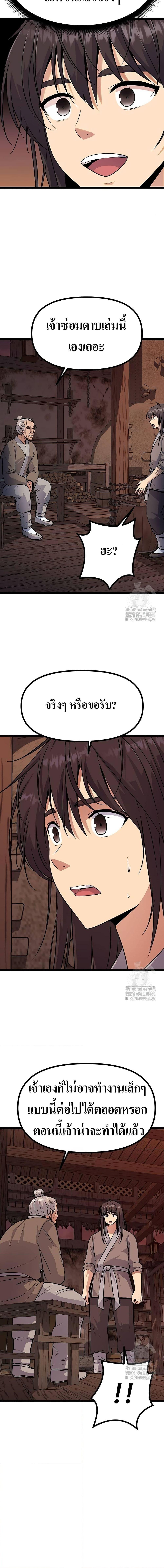 Manga-lc-com อ่านมังงะ อ่านการ์ตูน ออนไลน์ ฟรี Song Baek ตอนที่ 1 2 3 4 5 6 7 8 9 10 11 12 13 14 ฟรี ไม่มีโฆษณา Manga-lc - อ่าน มังงะ อ่าน การ์ตูน ออนไลน์ อ่านมังงะ ฟรี