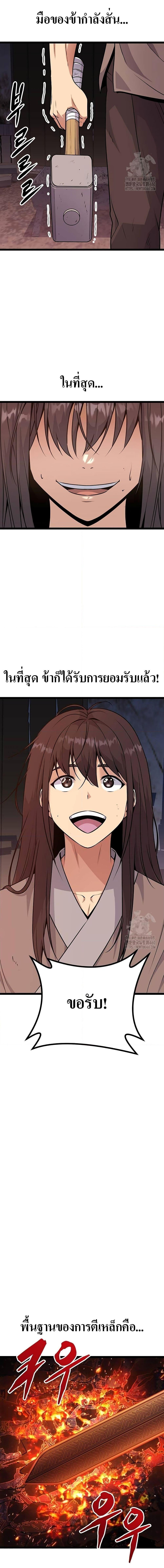 Manga-lc-com อ่านมังงะ อ่านการ์ตูน ออนไลน์ ฟรี Song Baek ตอนที่ 1 2 3 4 5 6 7 8 9 10 11 12 13 14 ฟรี ไม่มีโฆษณา Manga-lc - อ่าน มังงะ อ่าน การ์ตูน ออนไลน์ อ่านมังงะ ฟรี