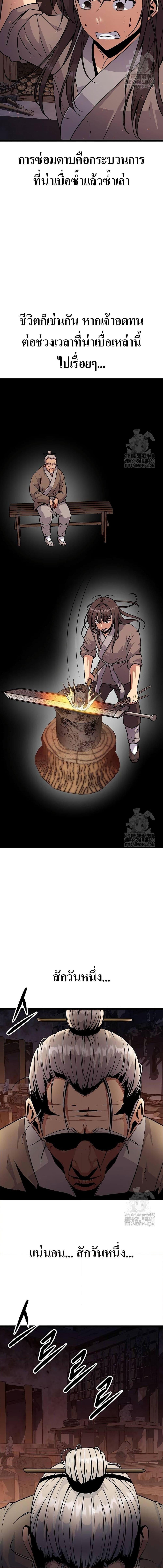 Manga-lc-com อ่านมังงะ อ่านการ์ตูน ออนไลน์ ฟรี Song Baek ตอนที่ 1 2 3 4 5 6 7 8 9 10 11 12 13 14 ฟรี ไม่มีโฆษณา Manga-lc - อ่าน มังงะ อ่าน การ์ตูน ออนไลน์ อ่านมังงะ ฟรี