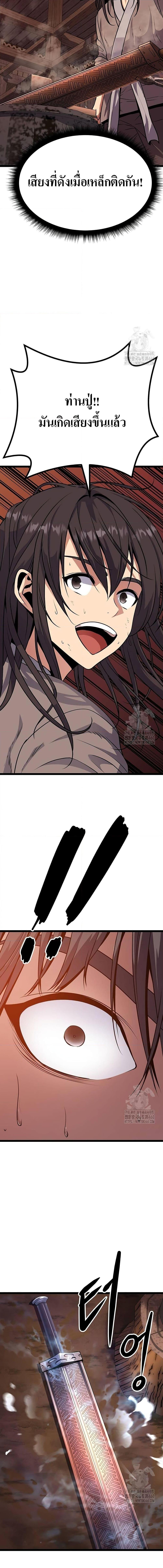 Manga-lc-com อ่านมังงะ อ่านการ์ตูน ออนไลน์ ฟรี Song Baek ตอนที่ 1 2 3 4 5 6 7 8 9 10 11 12 13 14 ฟรี ไม่มีโฆษณา Manga-lc - อ่าน มังงะ อ่าน การ์ตูน ออนไลน์ อ่านมังงะ ฟรี