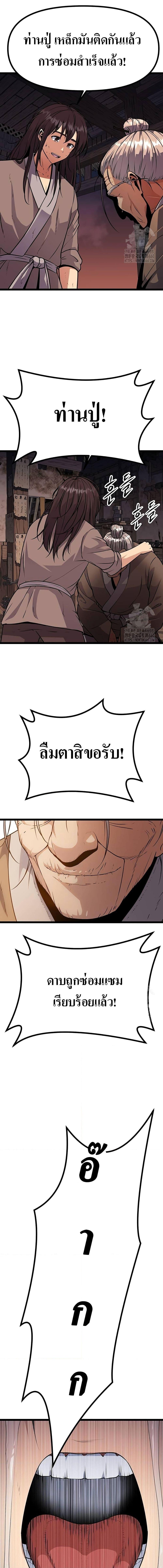 Manga-lc-com อ่านมังงะ อ่านการ์ตูน ออนไลน์ ฟรี Song Baek ตอนที่ 1 2 3 4 5 6 7 8 9 10 11 12 13 14 ฟรี ไม่มีโฆษณา Manga-lc - อ่าน มังงะ อ่าน การ์ตูน ออนไลน์ อ่านมังงะ ฟรี
