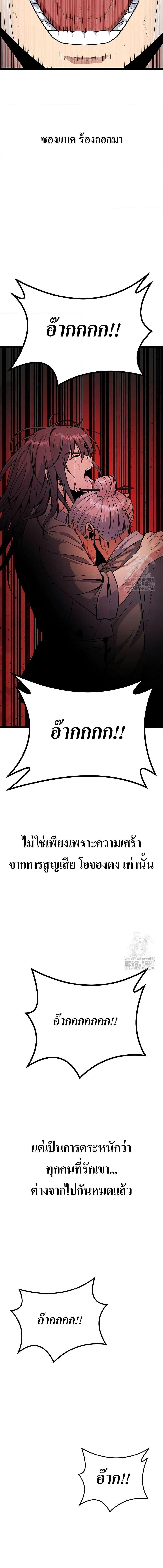 Manga-lc-com อ่านมังงะ อ่านการ์ตูน ออนไลน์ ฟรี Song Baek ตอนที่ 1 2 3 4 5 6 7 8 9 10 11 12 13 14 ฟรี ไม่มีโฆษณา Manga-lc - อ่าน มังงะ อ่าน การ์ตูน ออนไลน์ อ่านมังงะ ฟรี