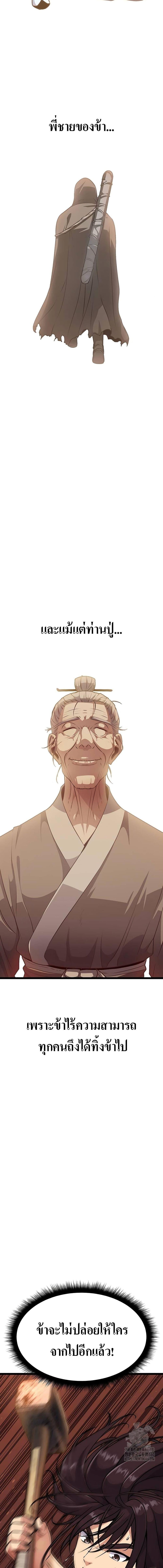 Manga-lc-com อ่านมังงะ อ่านการ์ตูน ออนไลน์ ฟรี Song Baek ตอนที่ 1 2 3 4 5 6 7 8 9 10 11 12 13 14 ฟรี ไม่มีโฆษณา Manga-lc - อ่าน มังงะ อ่าน การ์ตูน ออนไลน์ อ่านมังงะ ฟรี