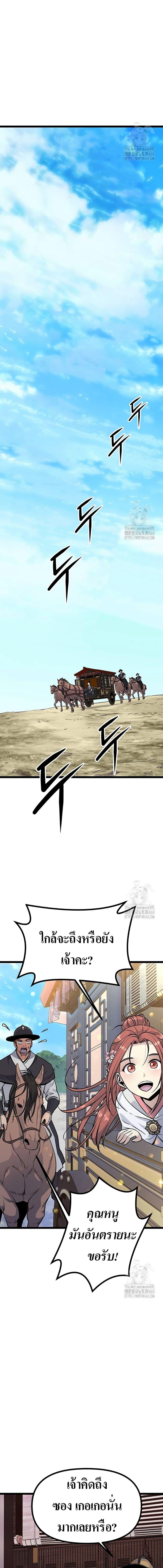 Manga-lc-com อ่านมังงะ อ่านการ์ตูน ออนไลน์ ฟรี Song Baek ตอนที่ 1 2 3 4 5 6 7 8 9 10 11 12 13 14 ฟรี ไม่มีโฆษณา Manga-lc - อ่าน มังงะ อ่าน การ์ตูน ออนไลน์ อ่านมังงะ ฟรี