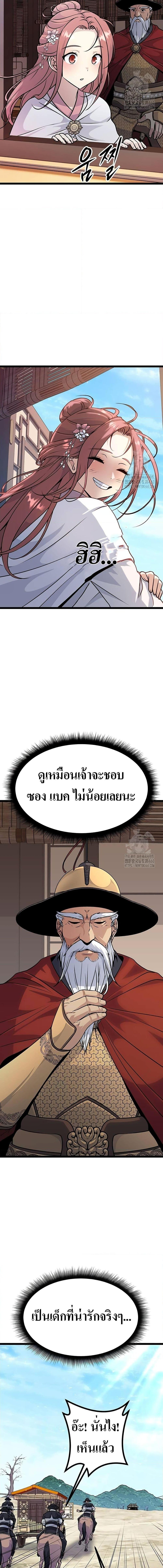 Manga-lc-com อ่านมังงะ อ่านการ์ตูน ออนไลน์ ฟรี Song Baek ตอนที่ 1 2 3 4 5 6 7 8 9 10 11 12 13 14 ฟรี ไม่มีโฆษณา Manga-lc - อ่าน มังงะ อ่าน การ์ตูน ออนไลน์ อ่านมังงะ ฟรี