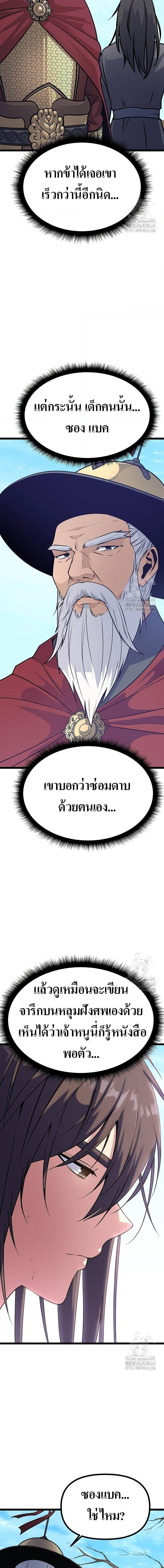 Manga-lc-com อ่านมังงะ อ่านการ์ตูน ออนไลน์ ฟรี Song Baek ตอนที่ 1 2 3 4 5 6 7 8 9 10 11 12 13 14 ฟรี ไม่มีโฆษณา Manga-lc - อ่าน มังงะ อ่าน การ์ตูน ออนไลน์ อ่านมังงะ ฟรี