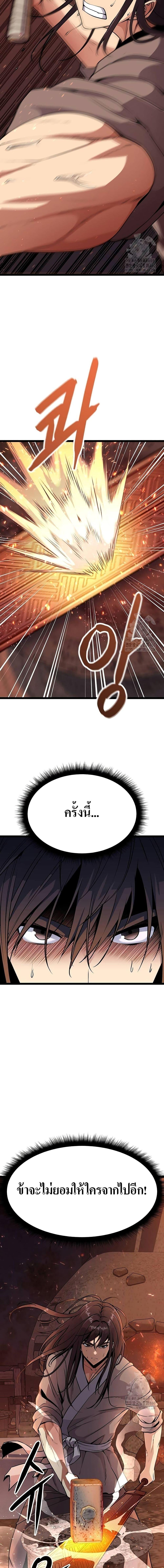 Manga-lc-com อ่านมังงะ อ่านการ์ตูน ออนไลน์ ฟรี Song Baek ตอนที่ 1 2 3 4 5 6 7 8 9 10 11 12 13 14 ฟรี ไม่มีโฆษณา Manga-lc - อ่าน มังงะ อ่าน การ์ตูน ออนไลน์ อ่านมังงะ ฟรี