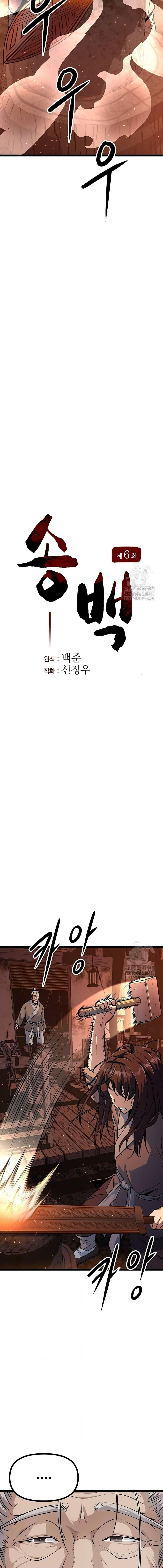 Manga-lc-com อ่านมังงะ อ่านการ์ตูน ออนไลน์ ฟรี Song Baek ตอนที่ 1 2 3 4 5 6 7 8 9 10 11 12 13 14 ฟรี ไม่มีโฆษณา Manga-lc - อ่าน มังงะ อ่าน การ์ตูน ออนไลน์ อ่านมังงะ ฟรี