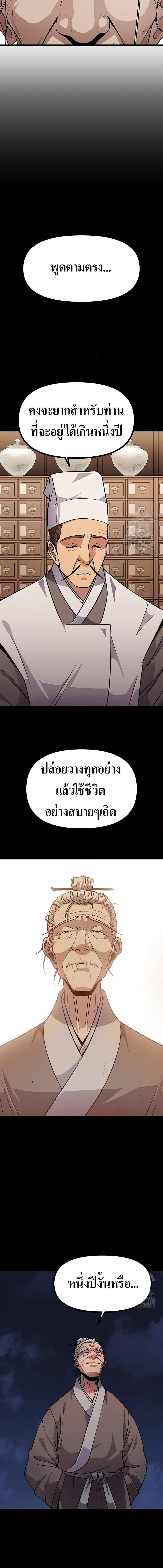 Manga-lc-com อ่านมังงะ อ่านการ์ตูน ออนไลน์ ฟรี Song Baek ตอนที่ 1 2 3 4 5 6 7 8 9 10 11 12 13 14 ฟรี ไม่มีโฆษณา Manga-lc - อ่าน มังงะ อ่าน การ์ตูน ออนไลน์ อ่านมังงะ ฟรี