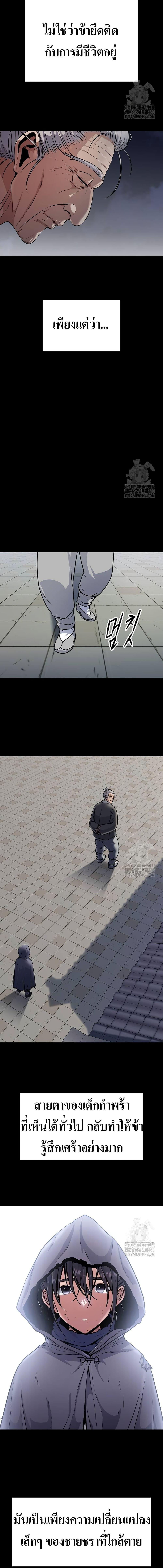 Manga-lc-com อ่านมังงะ อ่านการ์ตูน ออนไลน์ ฟรี Song Baek ตอนที่ 1 2 3 4 5 6 7 8 9 10 11 12 13 14 ฟรี ไม่มีโฆษณา Manga-lc - อ่าน มังงะ อ่าน การ์ตูน ออนไลน์ อ่านมังงะ ฟรี