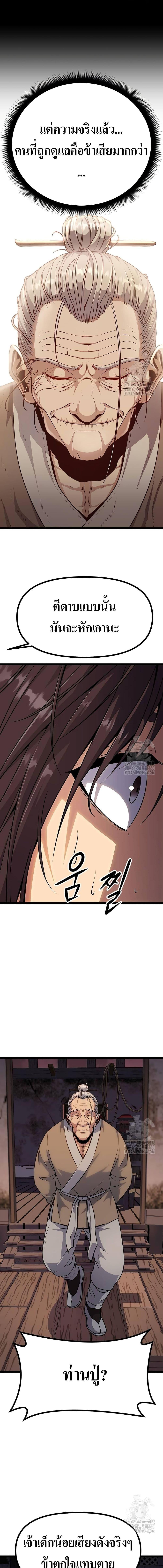 Manga-lc-com อ่านมังงะ อ่านการ์ตูน ออนไลน์ ฟรี Song Baek ตอนที่ 1 2 3 4 5 6 7 8 9 10 11 12 13 14 ฟรี ไม่มีโฆษณา Manga-lc - อ่าน มังงะ อ่าน การ์ตูน ออนไลน์ อ่านมังงะ ฟรี