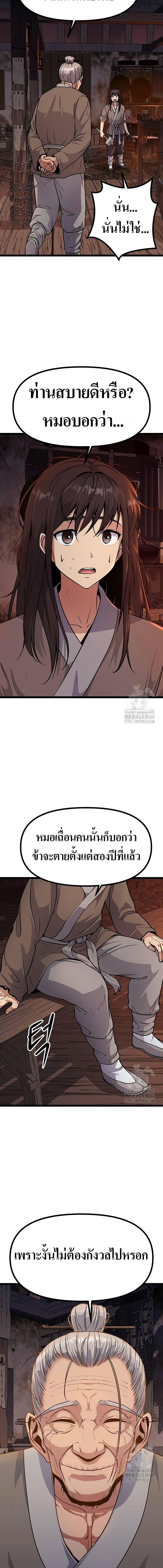 Manga-lc-com อ่านมังงะ อ่านการ์ตูน ออนไลน์ ฟรี Song Baek ตอนที่ 1 2 3 4 5 6 7 8 9 10 11 12 13 14 ฟรี ไม่มีโฆษณา Manga-lc - อ่าน มังงะ อ่าน การ์ตูน ออนไลน์ อ่านมังงะ ฟรี