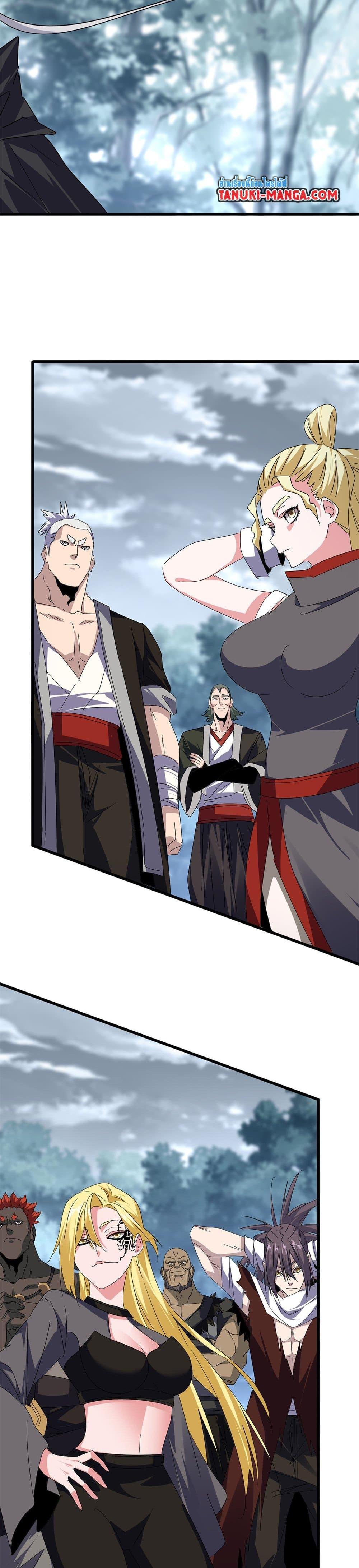 Manga-lc-com อ่านมังงะ อ่านการ์ตูน ออนไลน์ ฟรี Magic Emperor ตอนที่ 1 2 3 4 5 6 7 8 9 10 11 12 13 14 ฟรี ไม่มีโฆษณา Manga-lc - อ่าน มังงะ อ่าน การ์ตูน ออนไลน์ อ่านมังงะ ฟรี