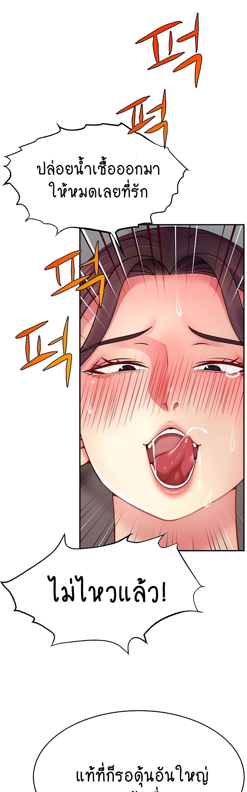 Doujin-Lc- อ่าน โดจิน มังฮวา เกาหลี ญี่ปุ่น จีน แปลไทย Making Friends With Streamers by Hacking! ตอนที่ 1 2 3 4 5 6 7 8 9 10 11 12 13 14 ฟรี ไม่มีโฆษณา อ่าน โดจิน Manhwa เกาหลี ญี่ปุ่น จีน เรามีครบ คัดมาให้เน้นๆ โดจิน 18+ รับประกันความฟินโดย  Doujin Lc