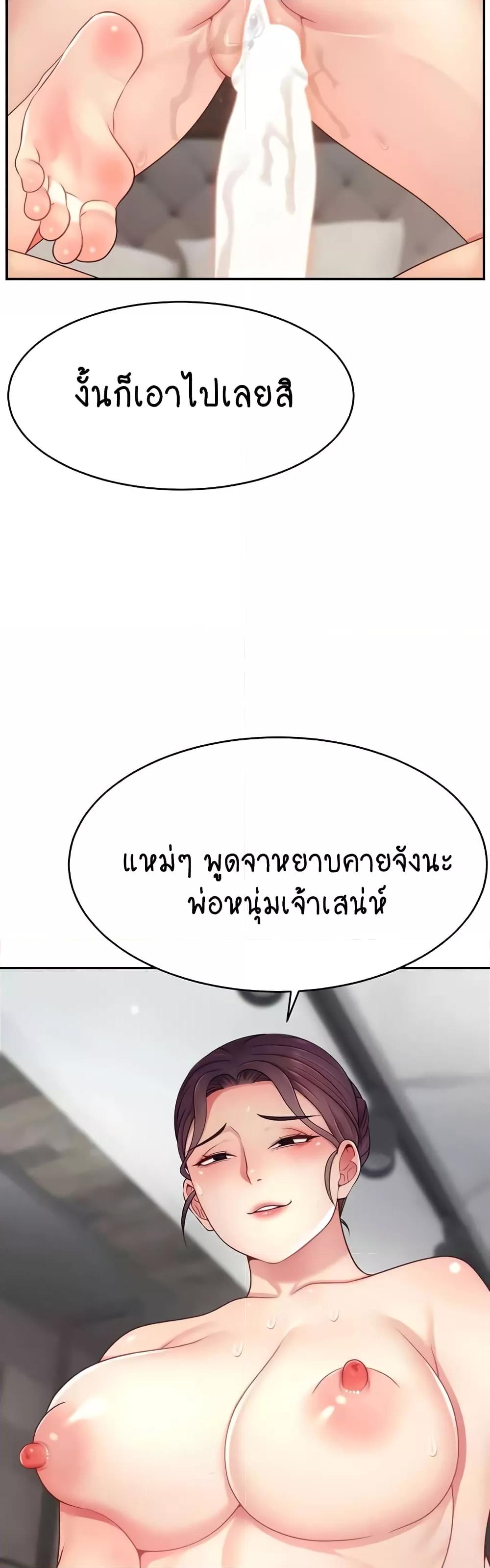 Doujin-Lc- อ่าน โดจิน มังฮวา เกาหลี ญี่ปุ่น จีน แปลไทย Making Friends With Streamers by Hacking! ตอนที่ 1 2 3 4 5 6 7 8 9 10 11 12 13 14 ฟรี ไม่มีโฆษณา อ่าน โดจิน Manhwa เกาหลี ญี่ปุ่น จีน เรามีครบ คัดมาให้เน้นๆ โดจิน 18+ รับประกันความฟินโดย  Doujin Lc