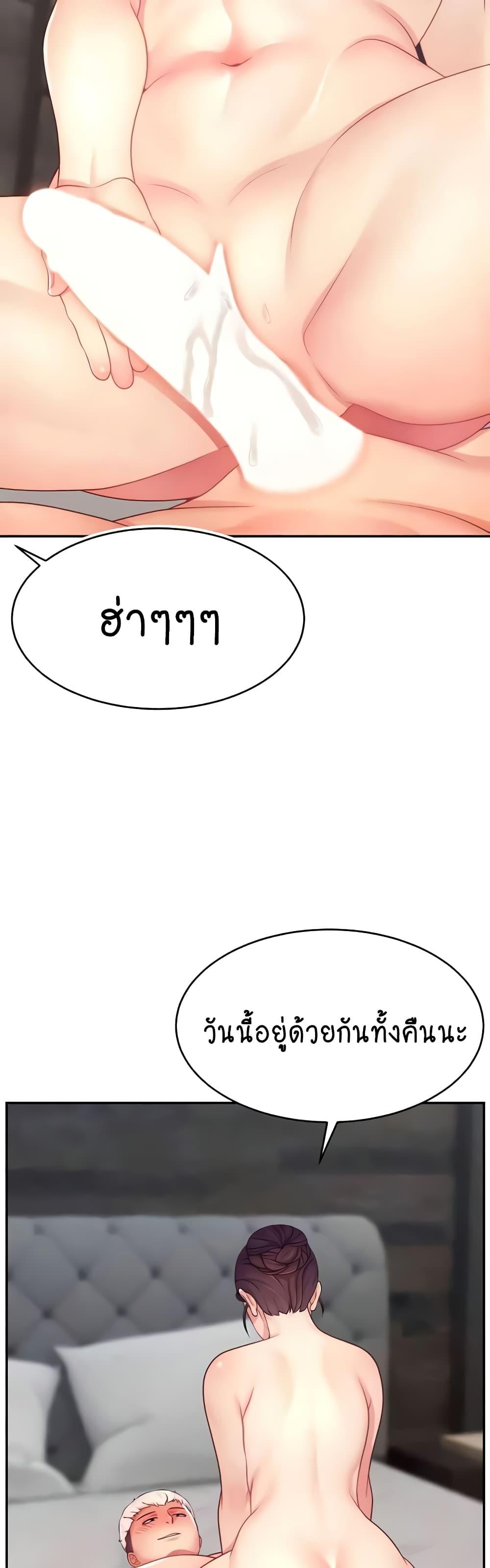 Doujin-Lc- อ่าน โดจิน มังฮวา เกาหลี ญี่ปุ่น จีน แปลไทย Making Friends With Streamers by Hacking! ตอนที่ 1 2 3 4 5 6 7 8 9 10 11 12 13 14 ฟรี ไม่มีโฆษณา อ่าน โดจิน Manhwa เกาหลี ญี่ปุ่น จีน เรามีครบ คัดมาให้เน้นๆ โดจิน 18+ รับประกันความฟินโดย  Doujin Lc
