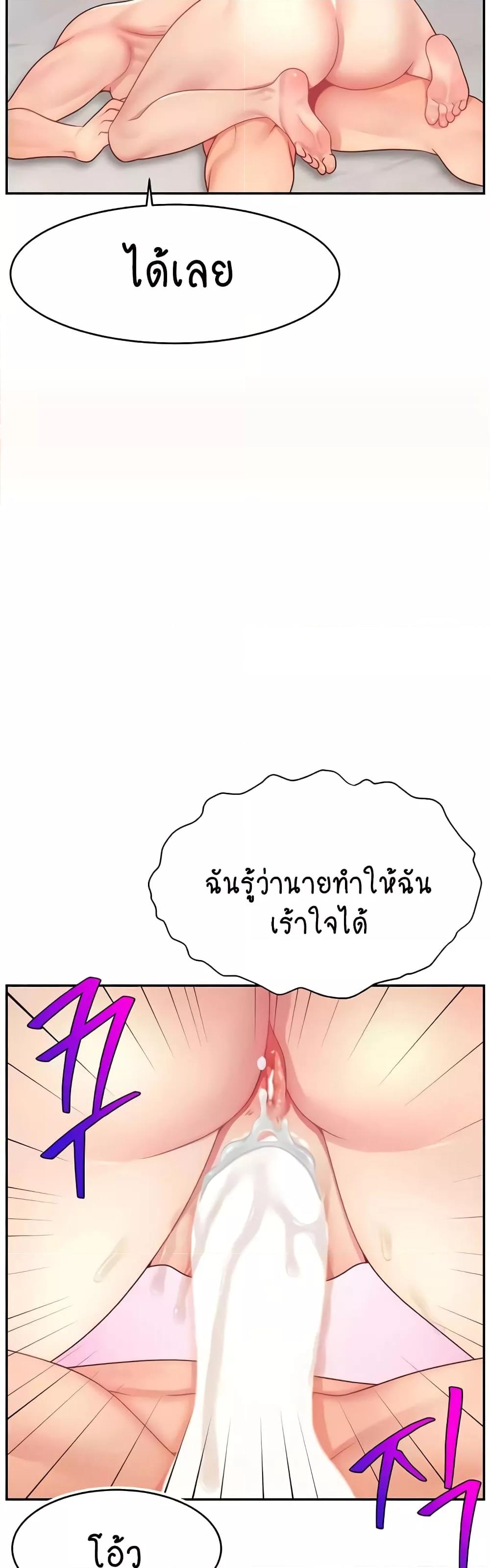 Doujin-Lc- อ่าน โดจิน มังฮวา เกาหลี ญี่ปุ่น จีน แปลไทย Making Friends With Streamers by Hacking! ตอนที่ 1 2 3 4 5 6 7 8 9 10 11 12 13 14 ฟรี ไม่มีโฆษณา อ่าน โดจิน Manhwa เกาหลี ญี่ปุ่น จีน เรามีครบ คัดมาให้เน้นๆ โดจิน 18+ รับประกันความฟินโดย  Doujin Lc
