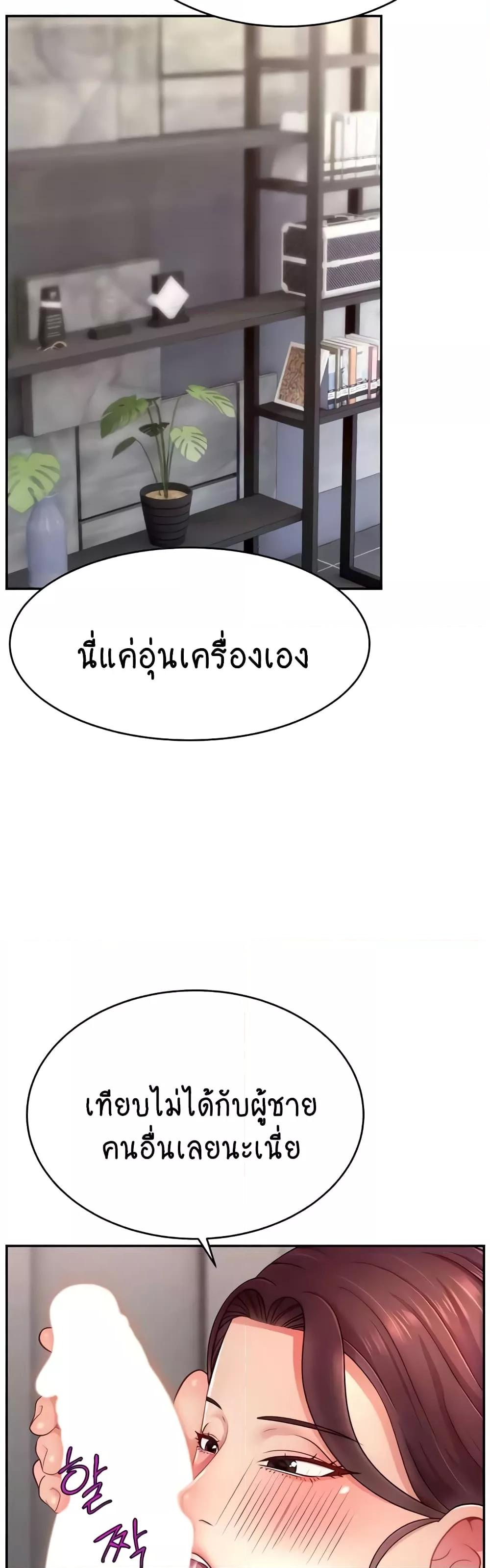 Doujin-Lc- อ่าน โดจิน มังฮวา เกาหลี ญี่ปุ่น จีน แปลไทย Making Friends With Streamers by Hacking! ตอนที่ 1 2 3 4 5 6 7 8 9 10 11 12 13 14 ฟรี ไม่มีโฆษณา อ่าน โดจิน Manhwa เกาหลี ญี่ปุ่น จีน เรามีครบ คัดมาให้เน้นๆ โดจิน 18+ รับประกันความฟินโดย  Doujin Lc