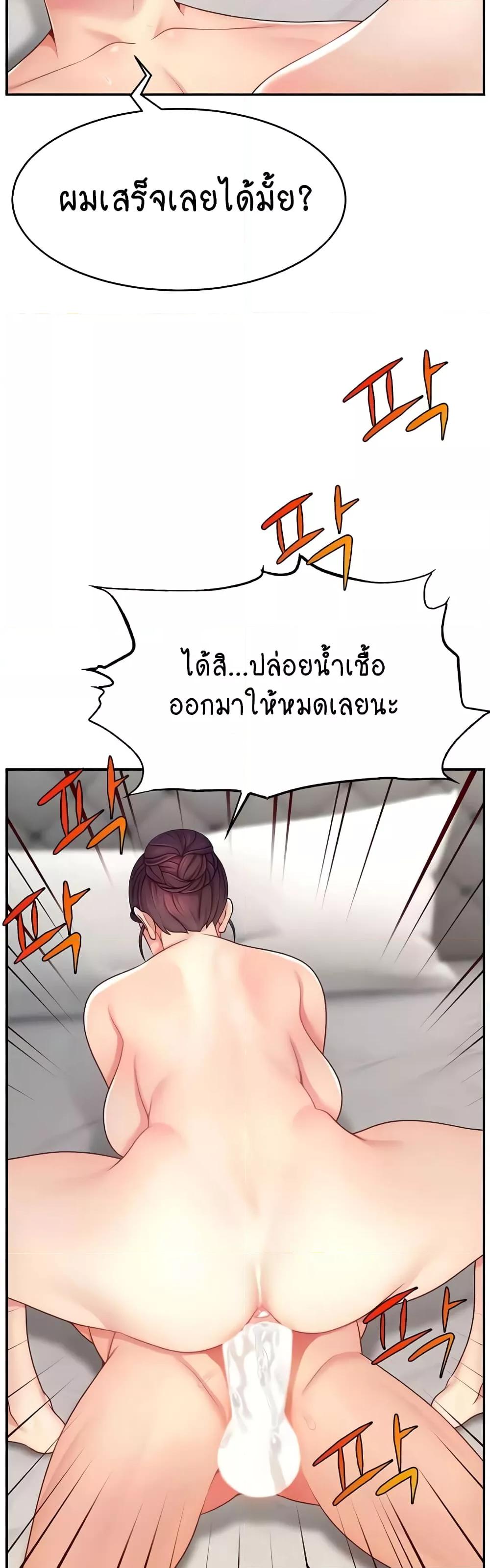 Doujin-Lc- อ่าน โดจิน มังฮวา เกาหลี ญี่ปุ่น จีน แปลไทย Making Friends With Streamers by Hacking! ตอนที่ 1 2 3 4 5 6 7 8 9 10 11 12 13 14 ฟรี ไม่มีโฆษณา อ่าน โดจิน Manhwa เกาหลี ญี่ปุ่น จีน เรามีครบ คัดมาให้เน้นๆ โดจิน 18+ รับประกันความฟินโดย  Doujin Lc