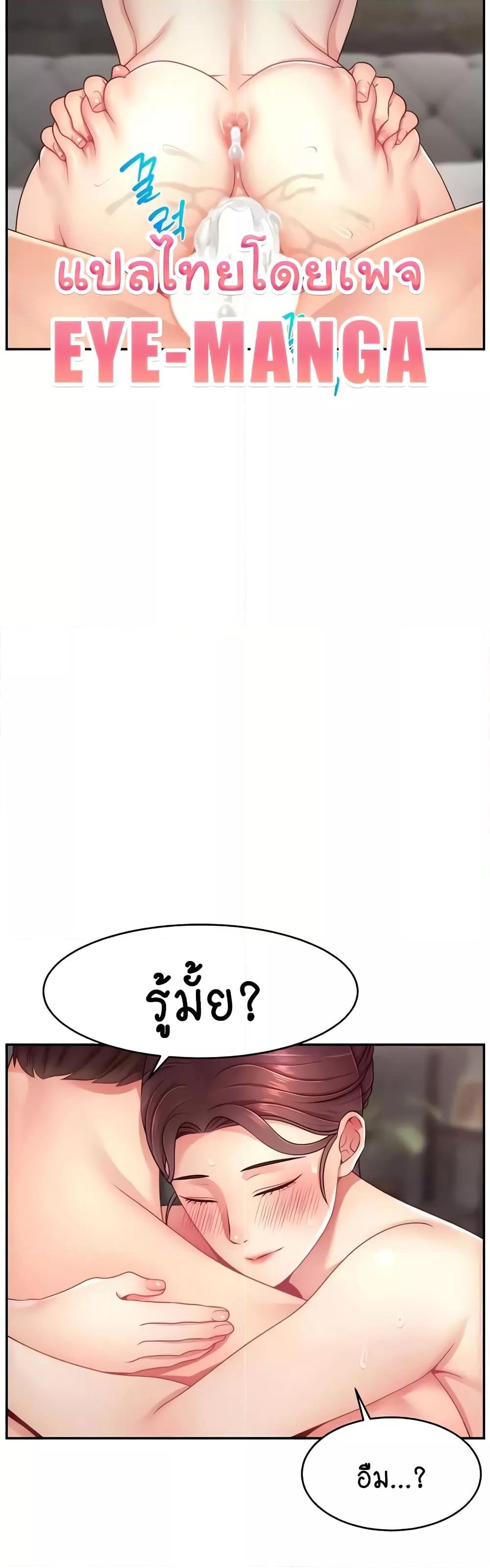 Doujin-Lc- อ่าน โดจิน มังฮวา เกาหลี ญี่ปุ่น จีน แปลไทย Making Friends With Streamers by Hacking! ตอนที่ 1 2 3 4 5 6 7 8 9 10 11 12 13 14 ฟรี ไม่มีโฆษณา อ่าน โดจิน Manhwa เกาหลี ญี่ปุ่น จีน เรามีครบ คัดมาให้เน้นๆ โดจิน 18+ รับประกันความฟินโดย  Doujin Lc